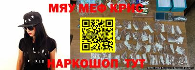 ALPHA-PVP Гусь-Хрустальный