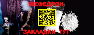 ALPHA-PVP Гусь-Хрустальный