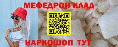 ALPHA-PVP Гусь-Хрустальный