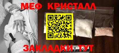 ALPHA-PVP Гусь-Хрустальный