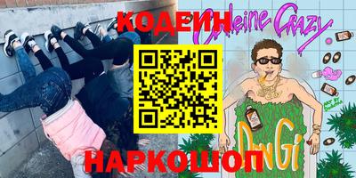 ALPHA-PVP Гусь-Хрустальный