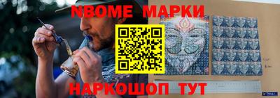индика Гусиноозёрск
