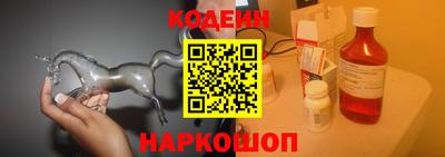 индика Гусиноозёрск