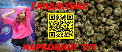ALPHA-PVP Гусь-Хрустальный