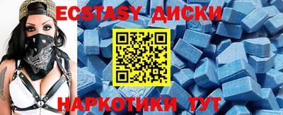 ALPHA-PVP Гусь-Хрустальный
