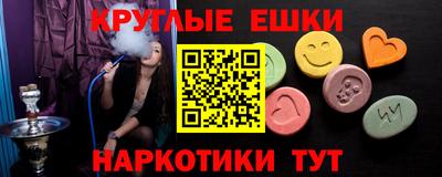 индика Гусиноозёрск