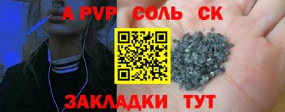 индика Гусиноозёрск