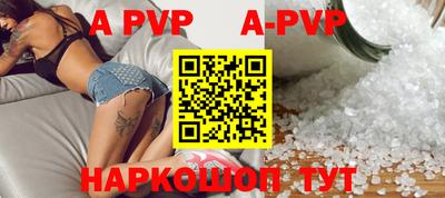 индика Гусиноозёрск