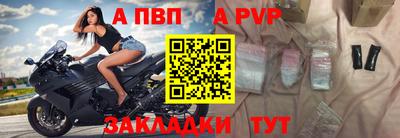 индика Гусиноозёрск