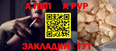 индика Гусиноозёрск