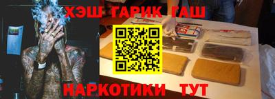 дмт Гусев