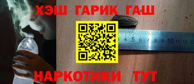 ALPHA-PVP Гусь-Хрустальный