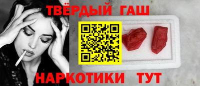 индика Гусиноозёрск