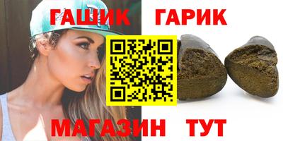 индика Гусиноозёрск
