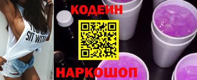 ALPHA-PVP Гусь-Хрустальный