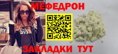 ALPHA-PVP Гусь-Хрустальный