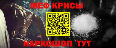 ALPHA-PVP Гусь-Хрустальный