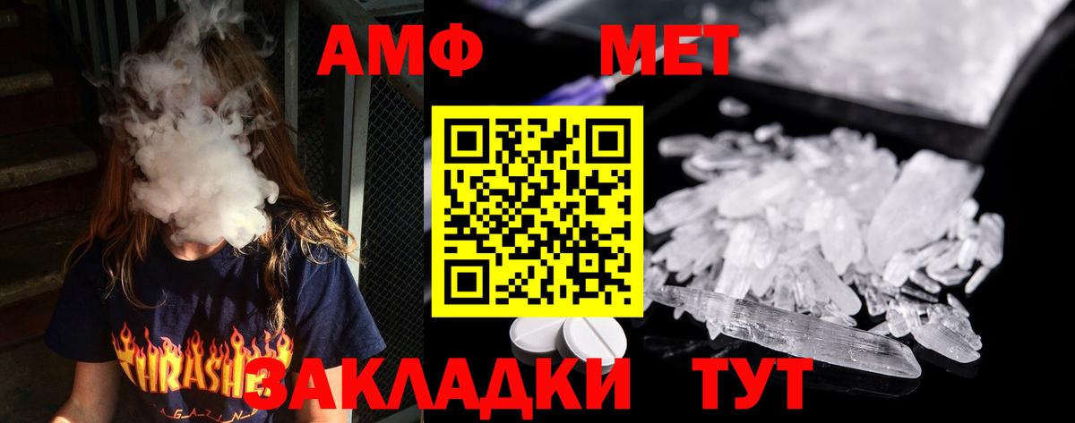 Мирный  Метамфетамин кристалл  Вход с VPN 