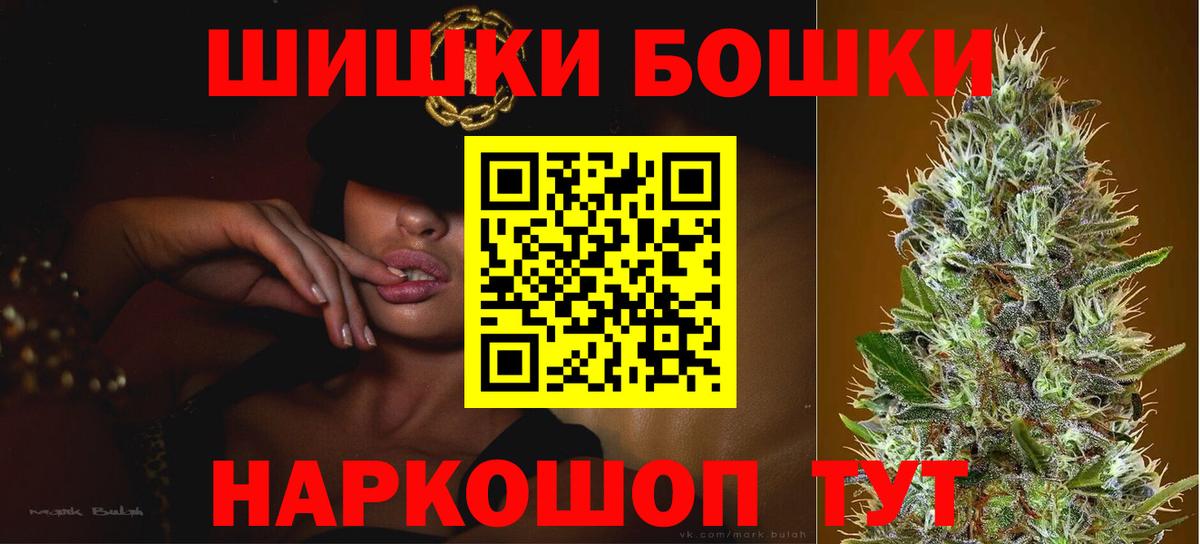 Бошки марихуана OG Kush  МАРИХУАНА LSD WEED  Мирный  Канабис индика  Марихуана Ganja  Вход с VPN 