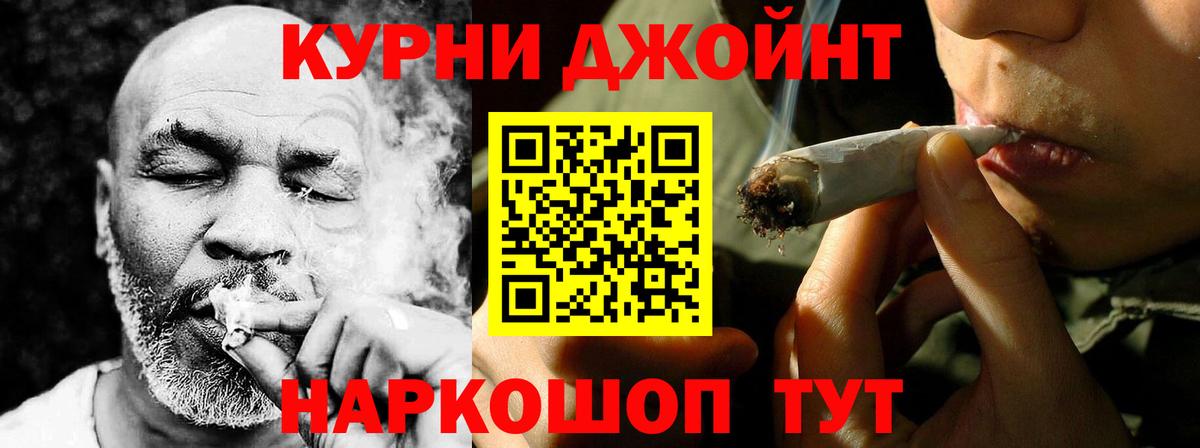 Бошки марихуана VHQ Мирный